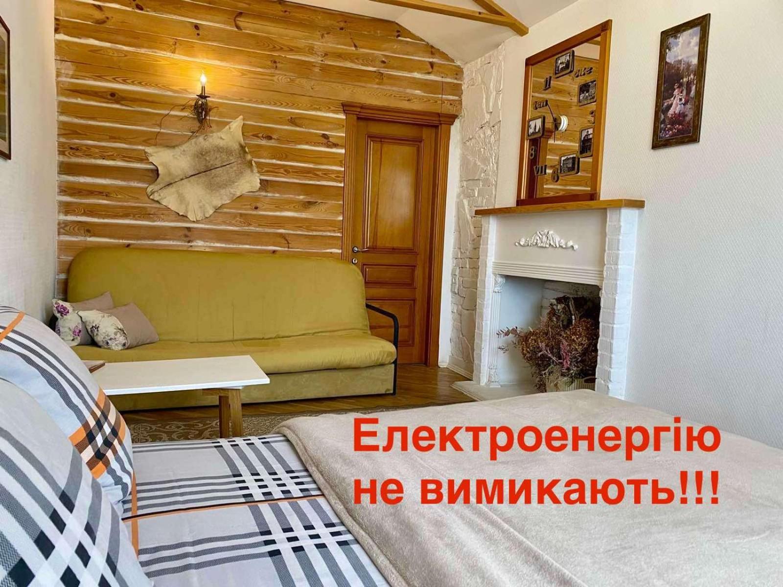 Апартаменты Вул Краківська 34 Не Далеко Від Ж Д Вокзалу Звітні Документи Львов Экстерьер фото